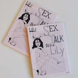 NEW RELEASE: SEX TALK WITH LILY